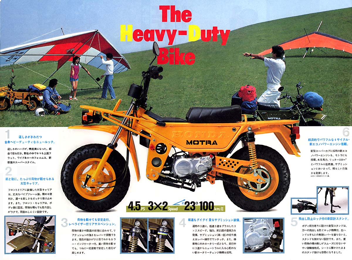 Brochure vintage Honda Motra - mini4temps.fr