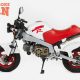 A VENDRE : Honda Monkey R - mini4temps.fr