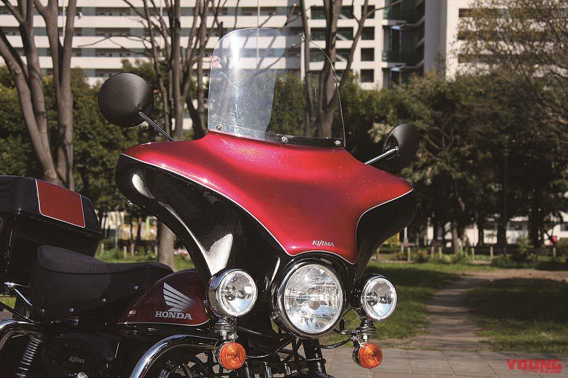 Le Honda Monkey Davidson "Mon X Davi" de Kijima - mini4temps.fr